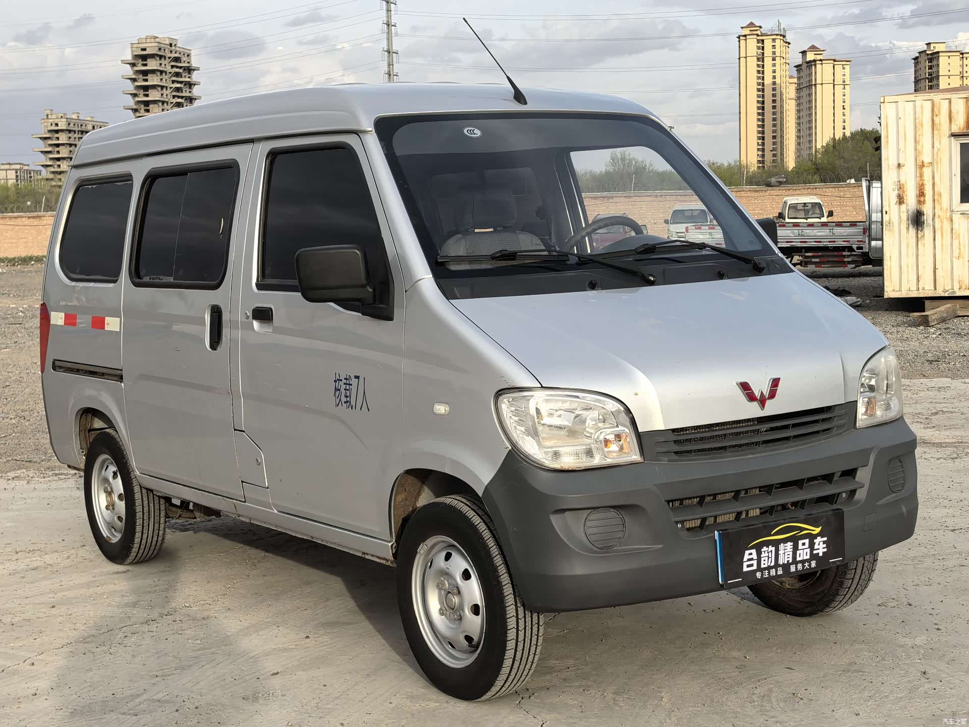 Wuling LSI, 2019 3