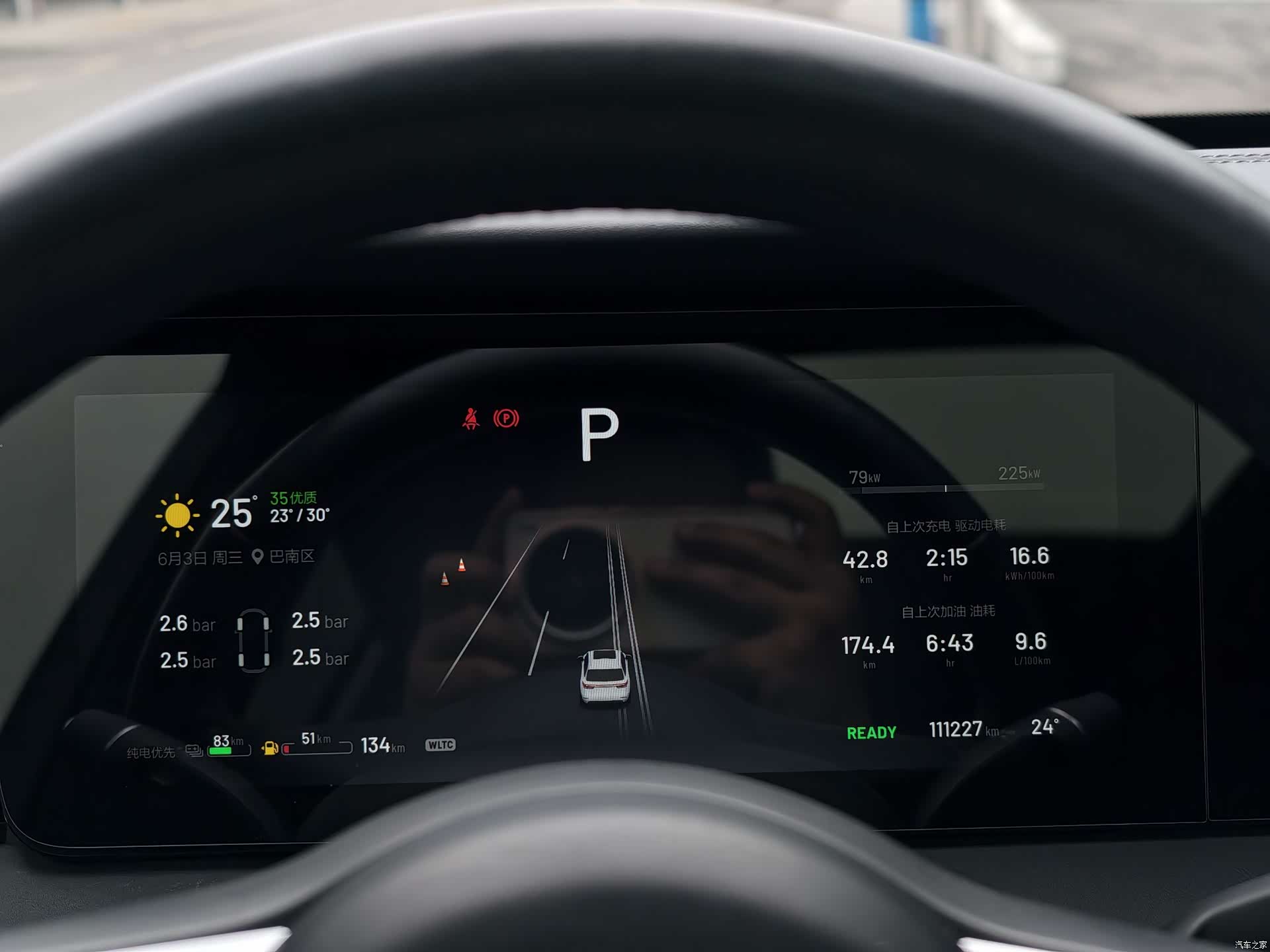 Li Auto ONE, 2021 9