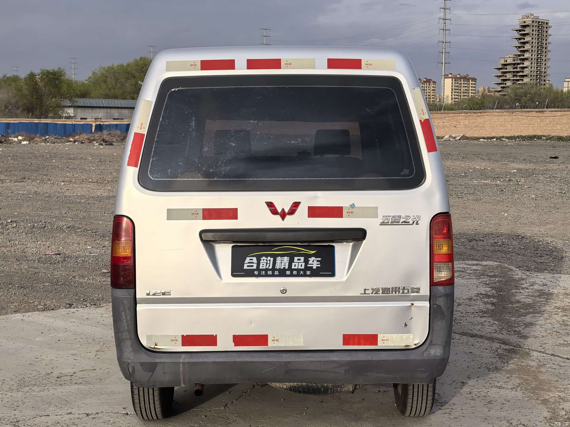 Wuling LSI, 2019 8