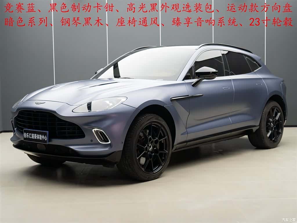 Aston Martin DBX, 2024 2