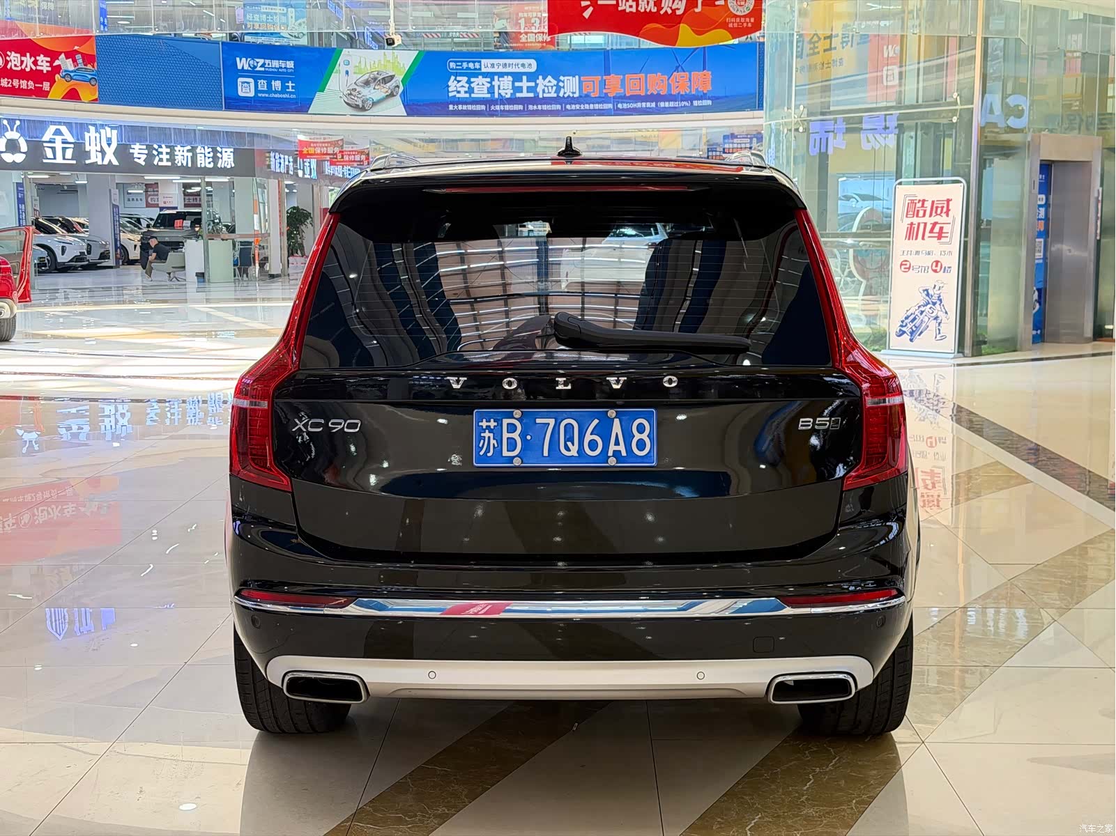 Volvo XC90, 2021 6