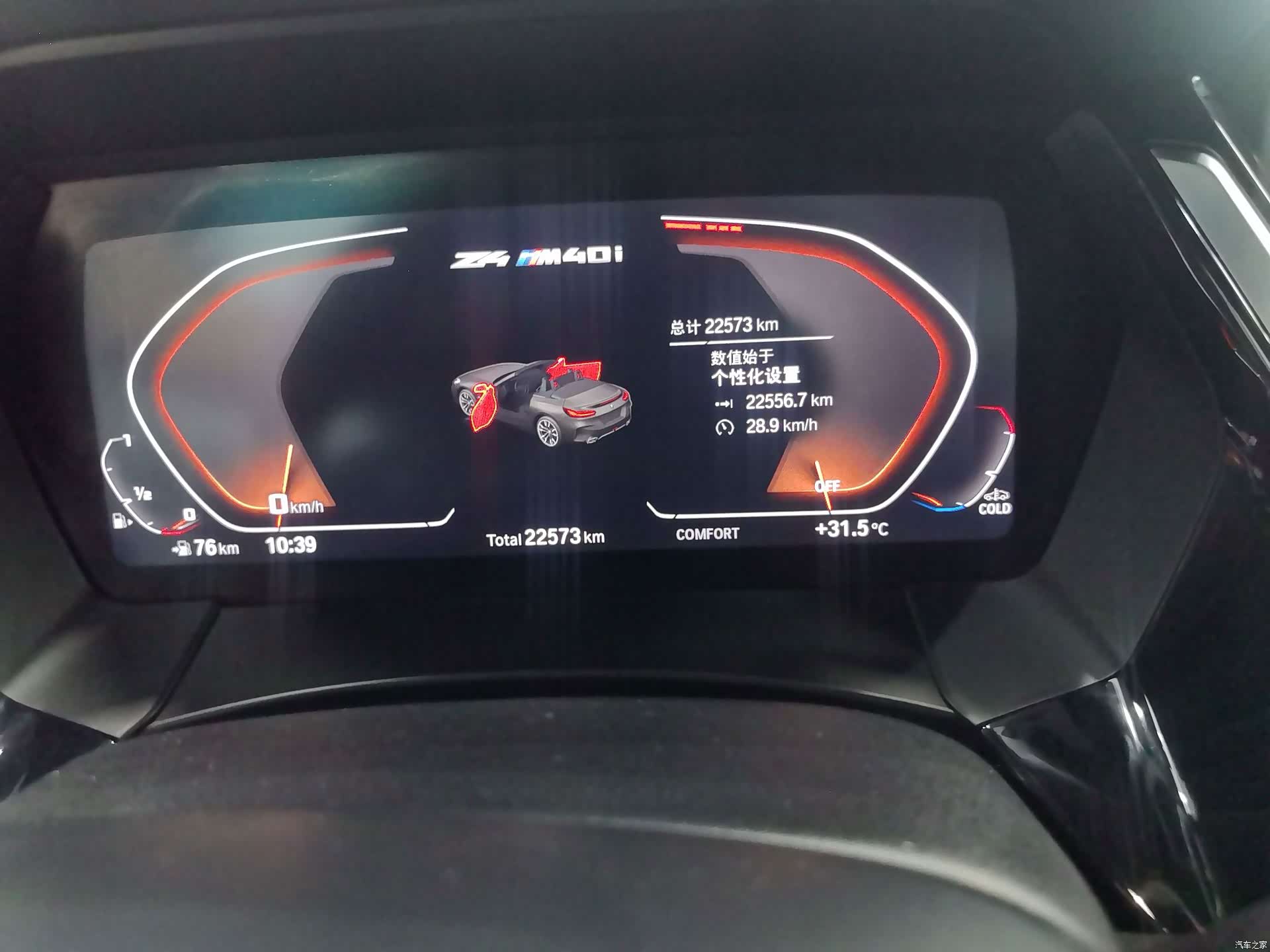 BMW Z4, 2022 8