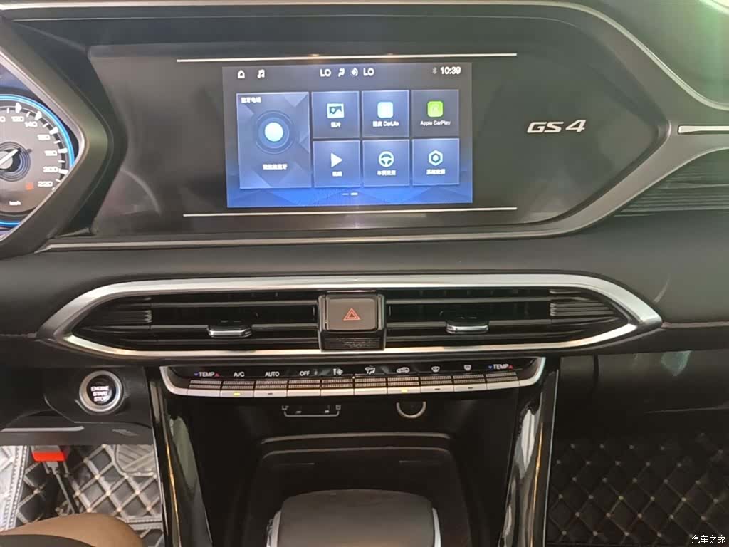 GAC GS4, 2021 9