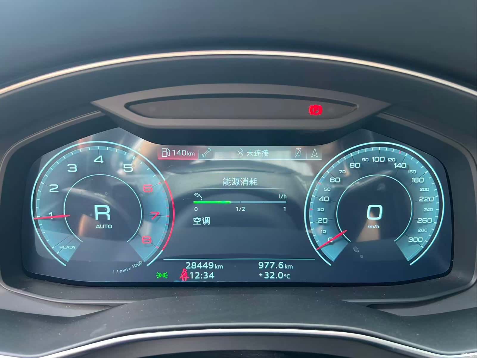 Audi A6L, 2024 14