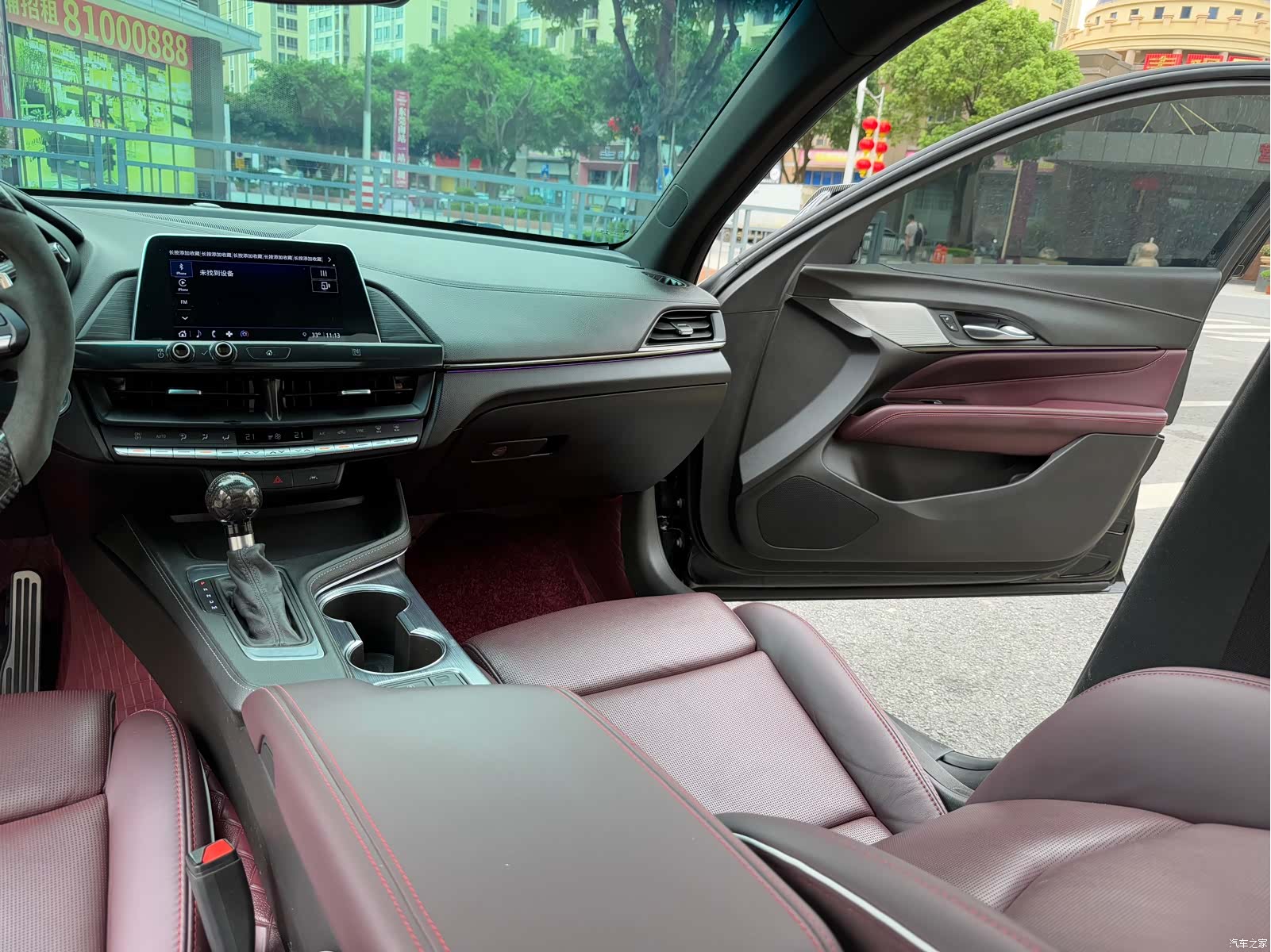 Cadillac CT4, 2021 32