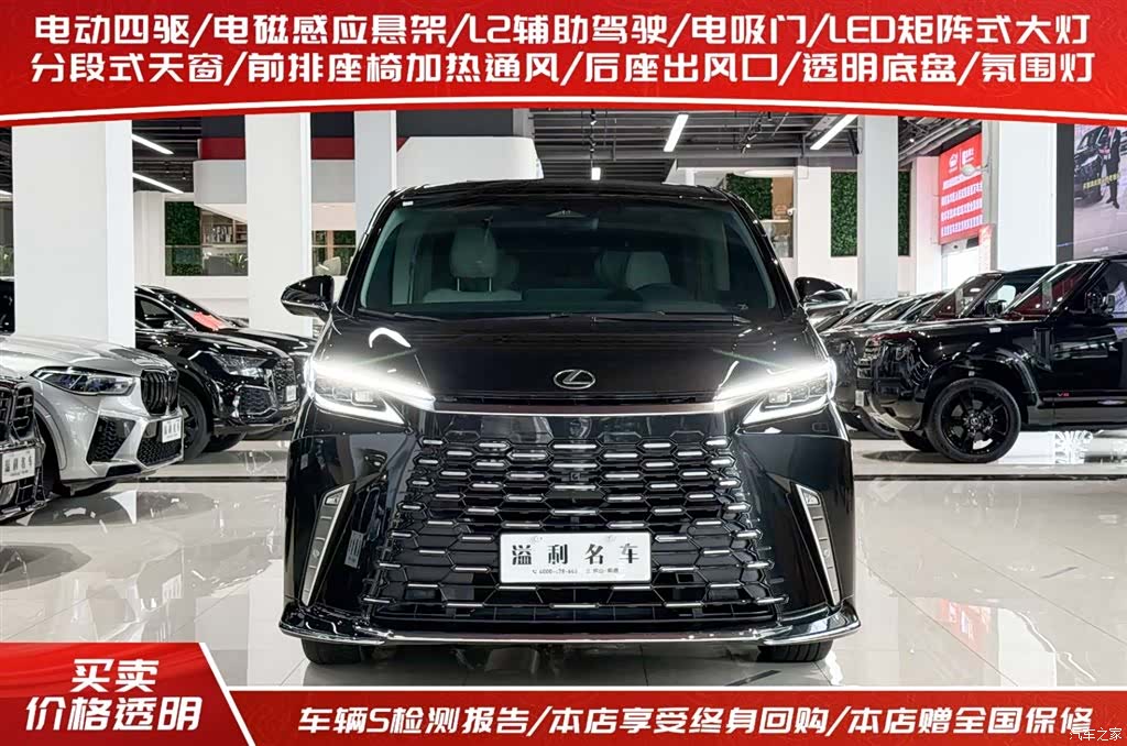 Lexus LM, 2026 2