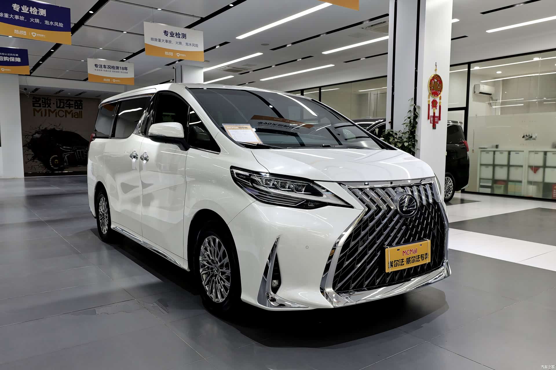 Lexus LM, 2022 4