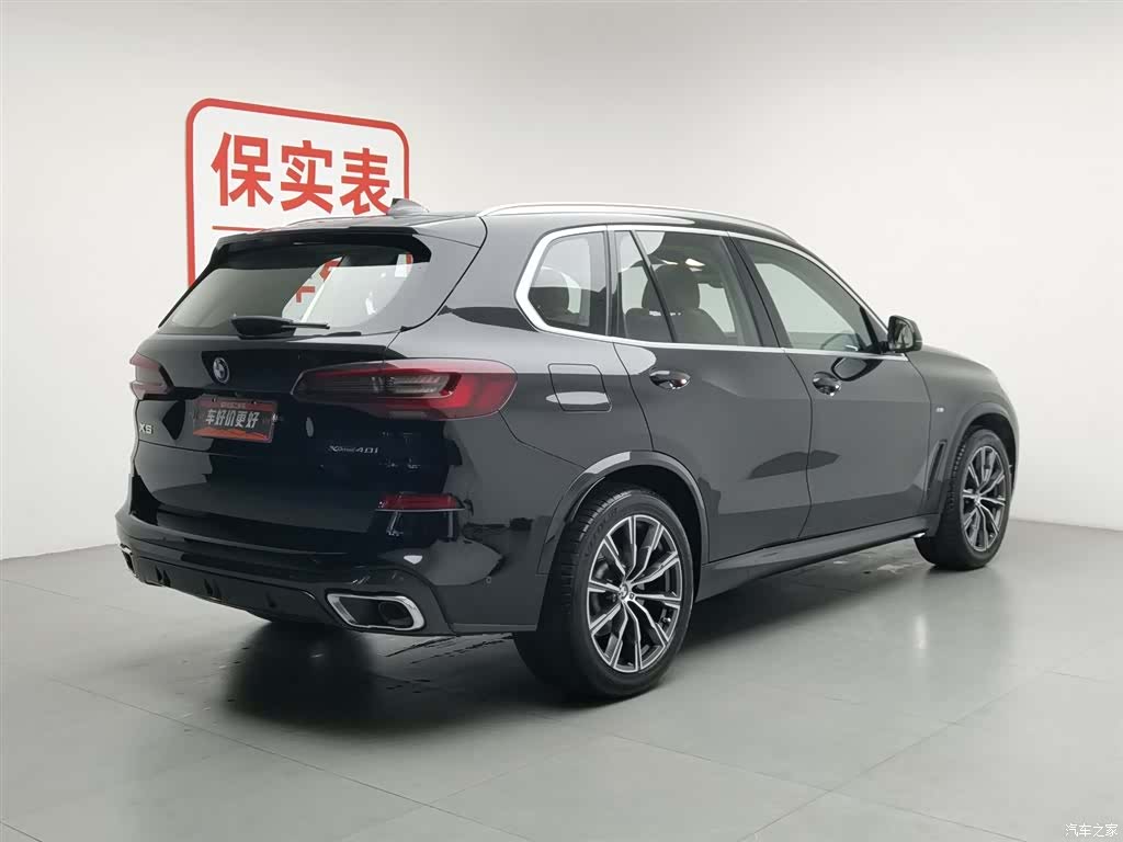BMW X5, 2021 2