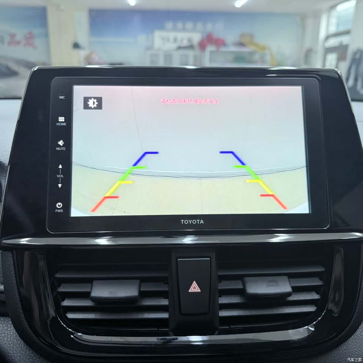 Toyota FS, 2022 18