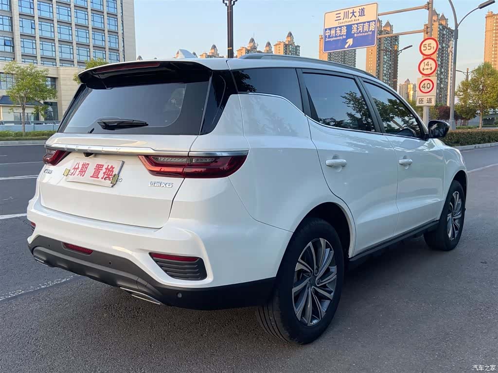 Geely X6, 2020 12