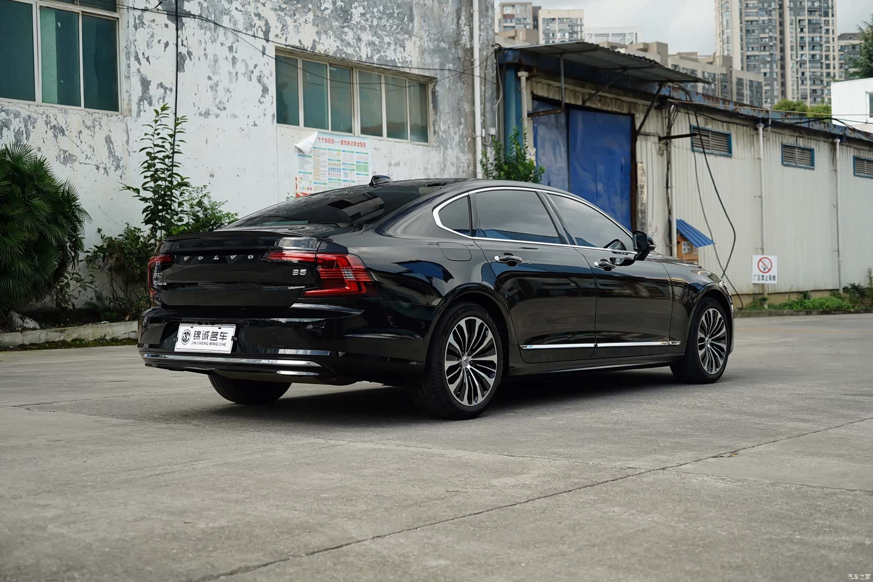Volvo S90, 2022 9