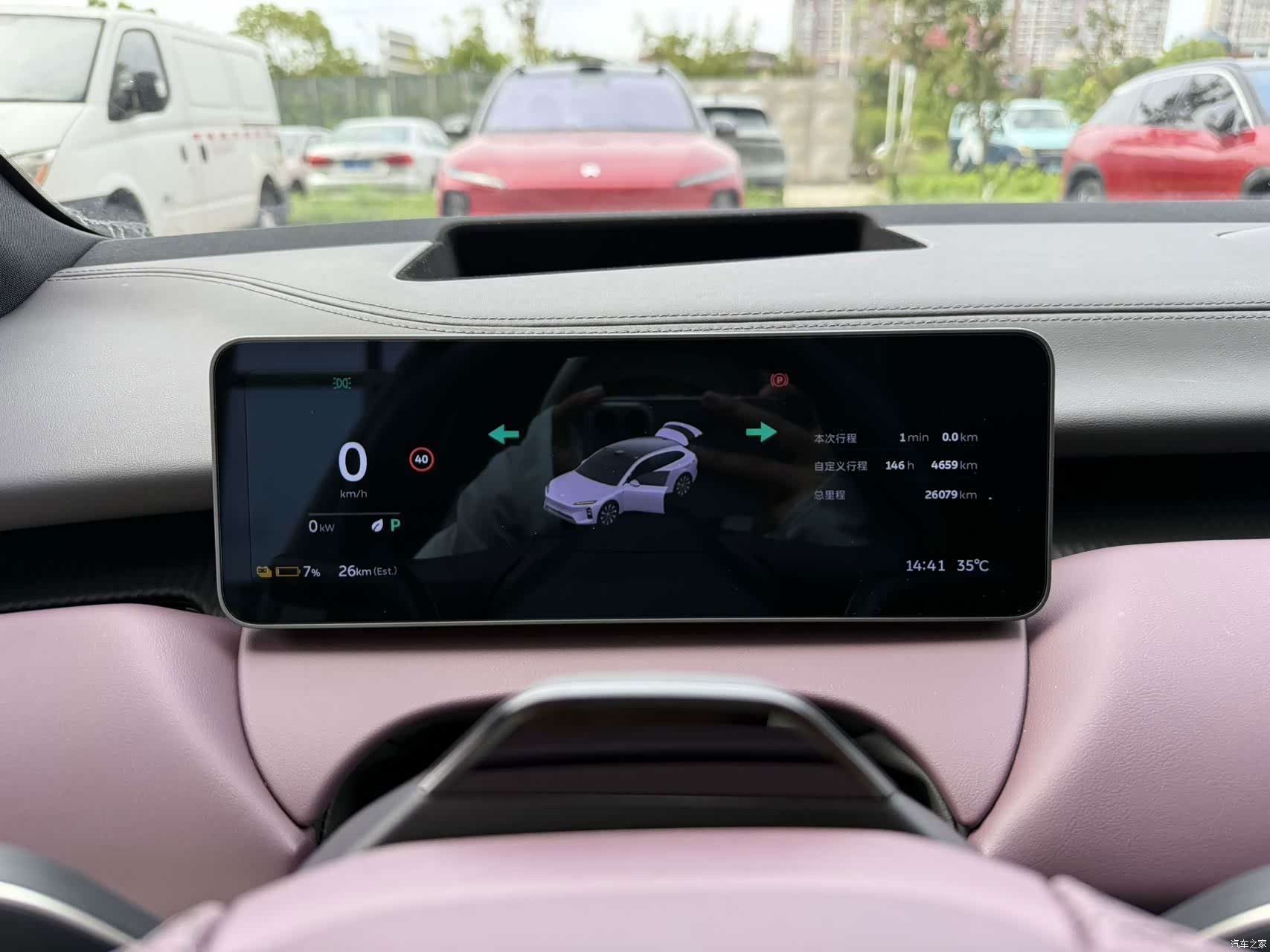 NIO ET5, 2025 7