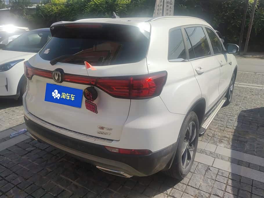 Changan CS75