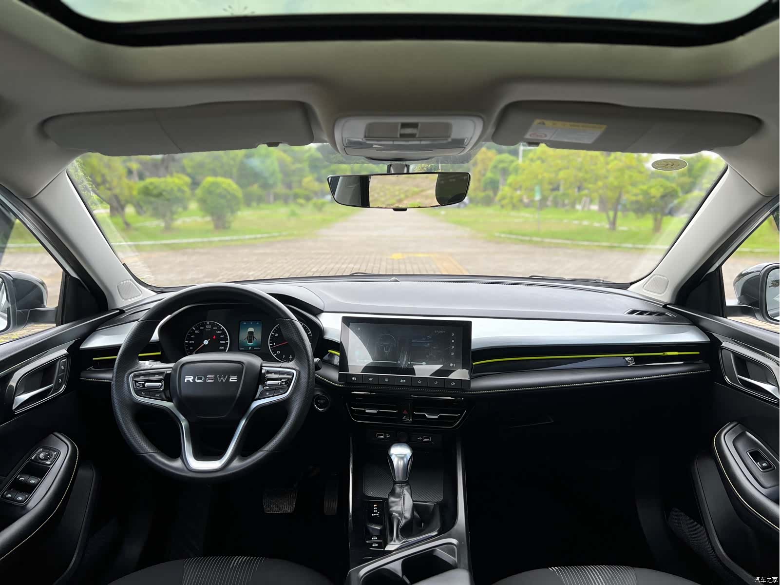 Roewe i5, 2023 11
