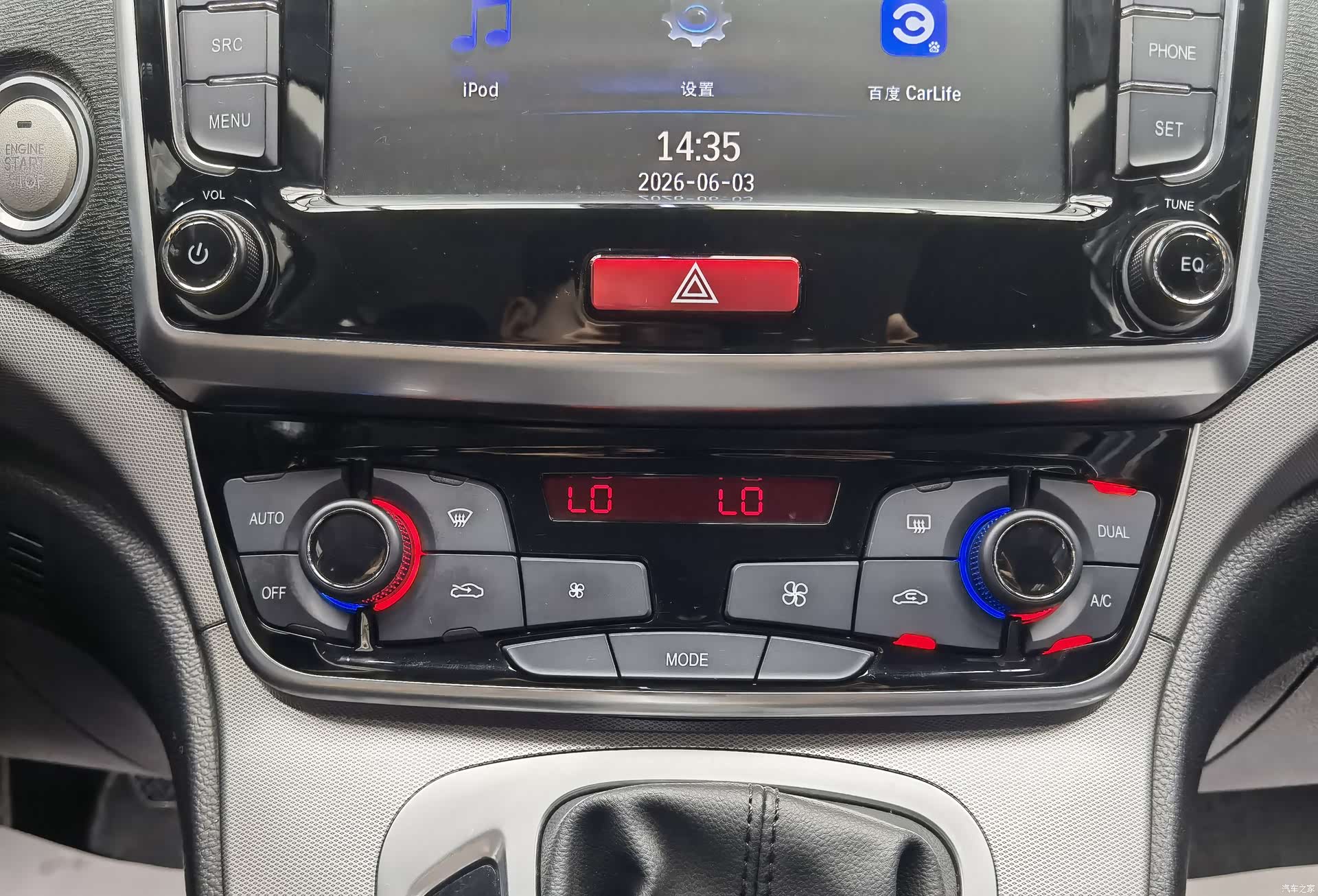 Haval M6, 2020 12
