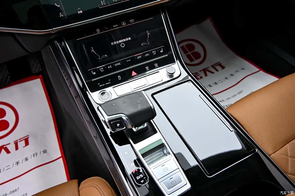 Audi A8L, 2023 18