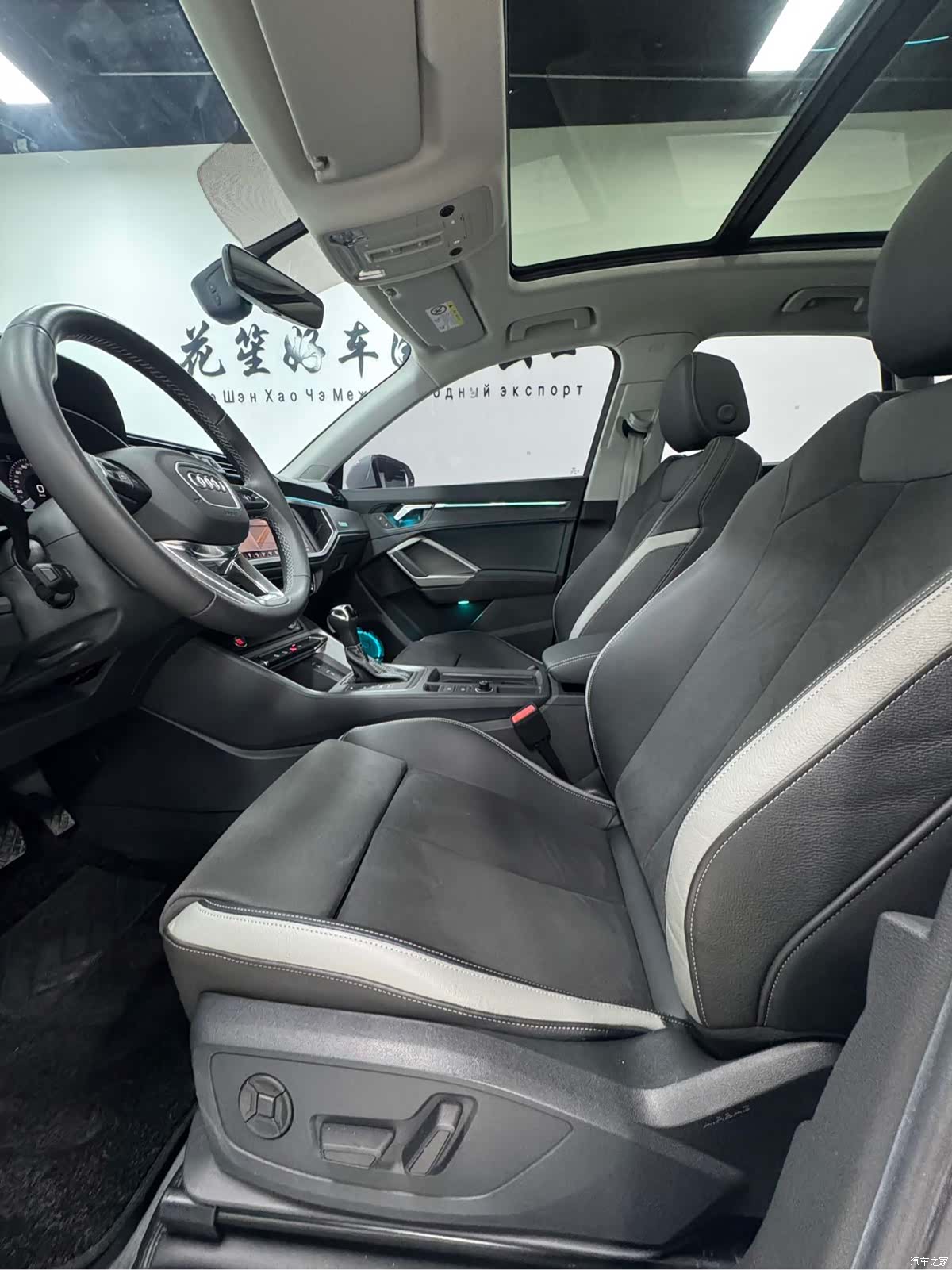 Audi Q3, 2023 19