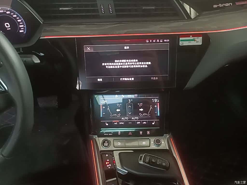 Audi e-tron, 2022 9