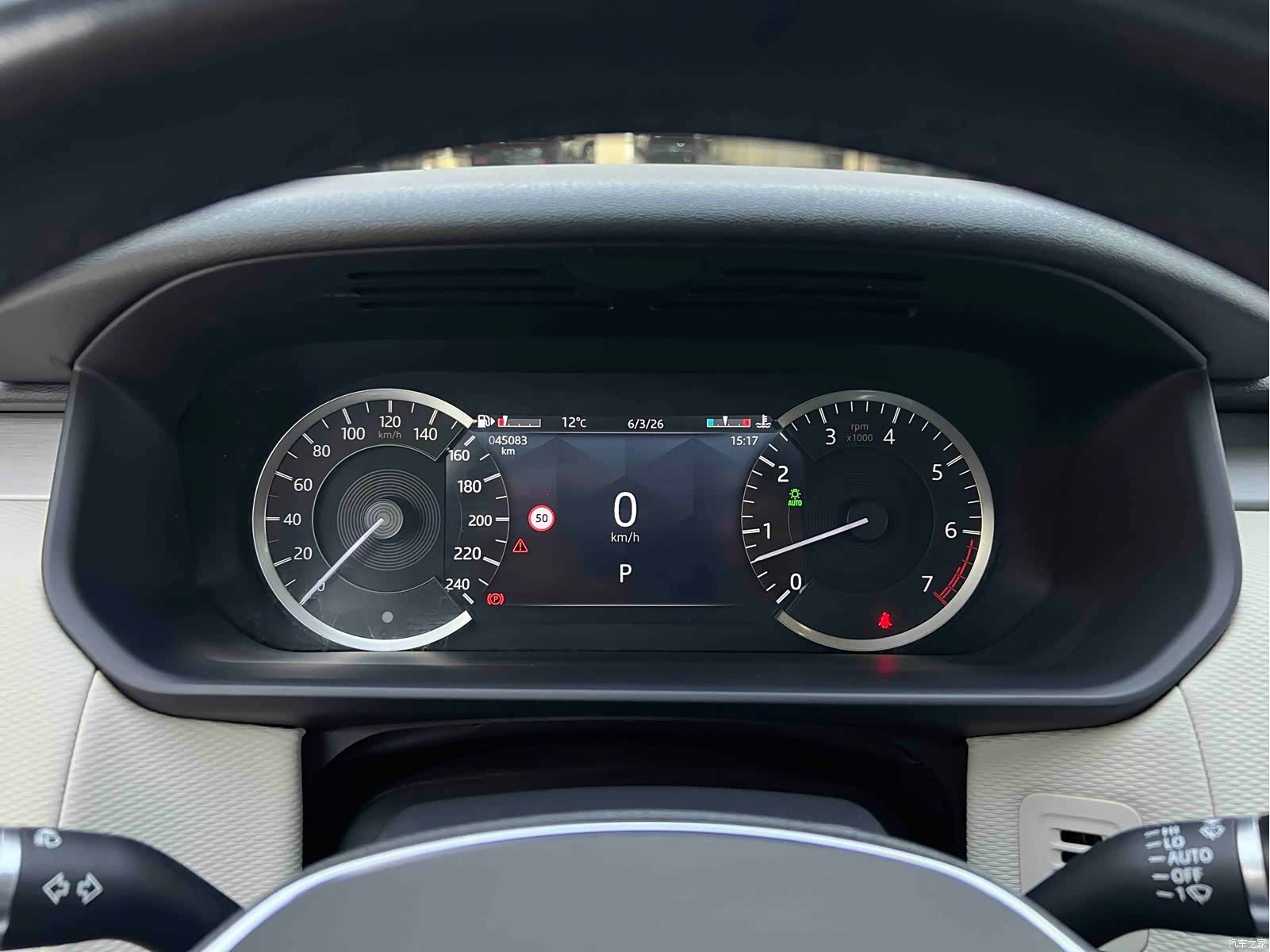 Land Rover Discovery, 2023 12
