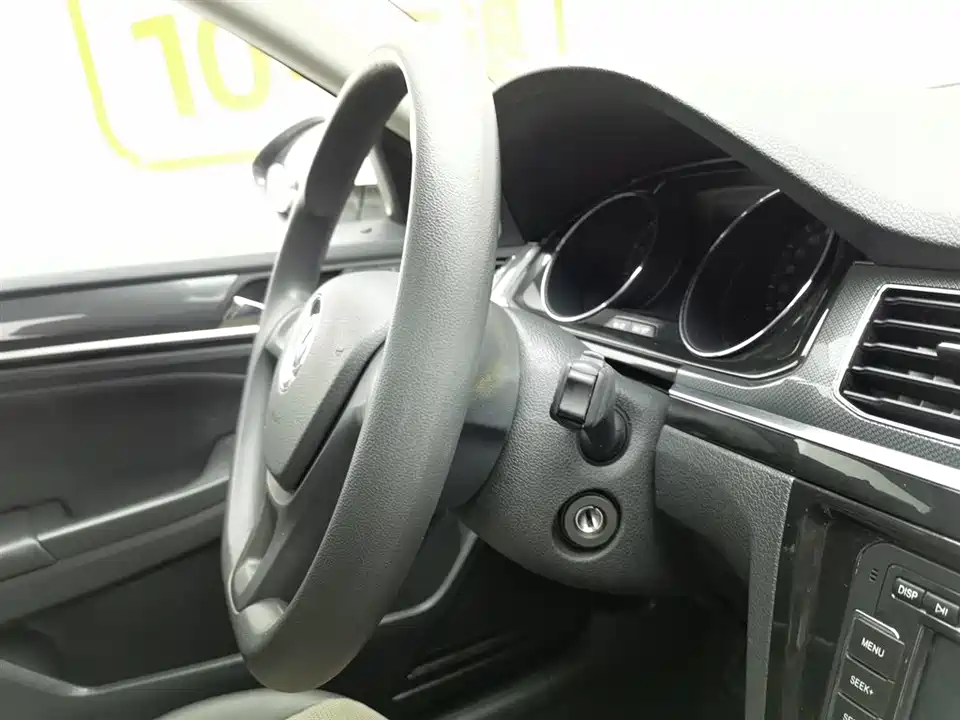 Volkswagen C-TREK Wei Collar