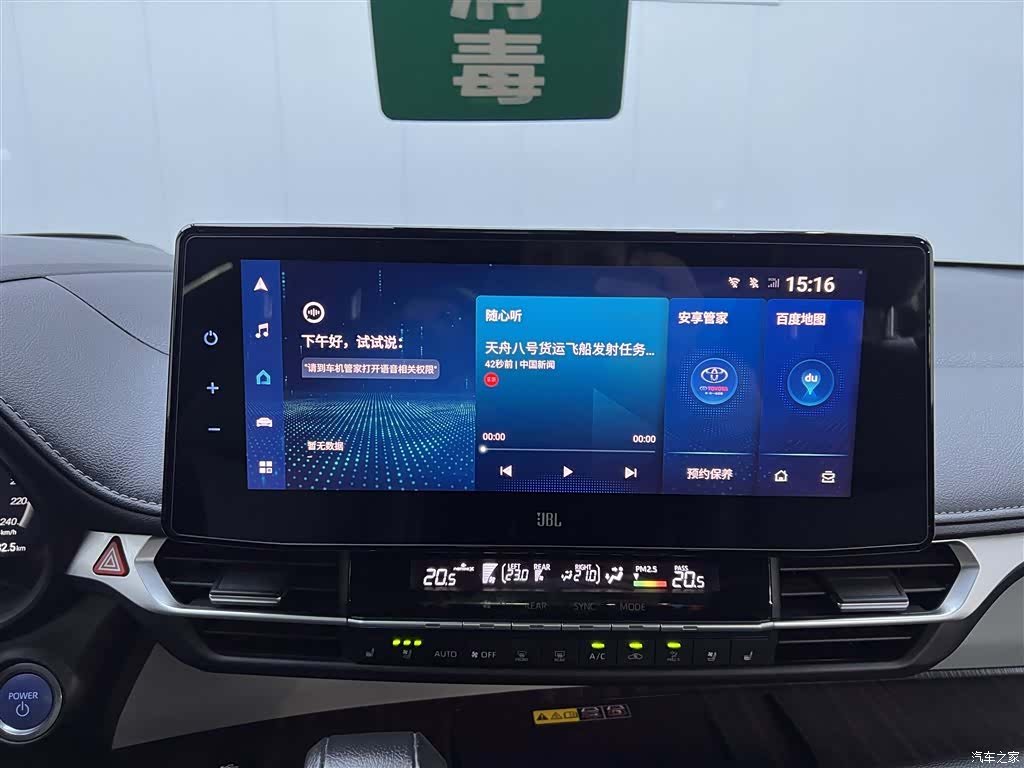 Toyota Granvia, 2023 24