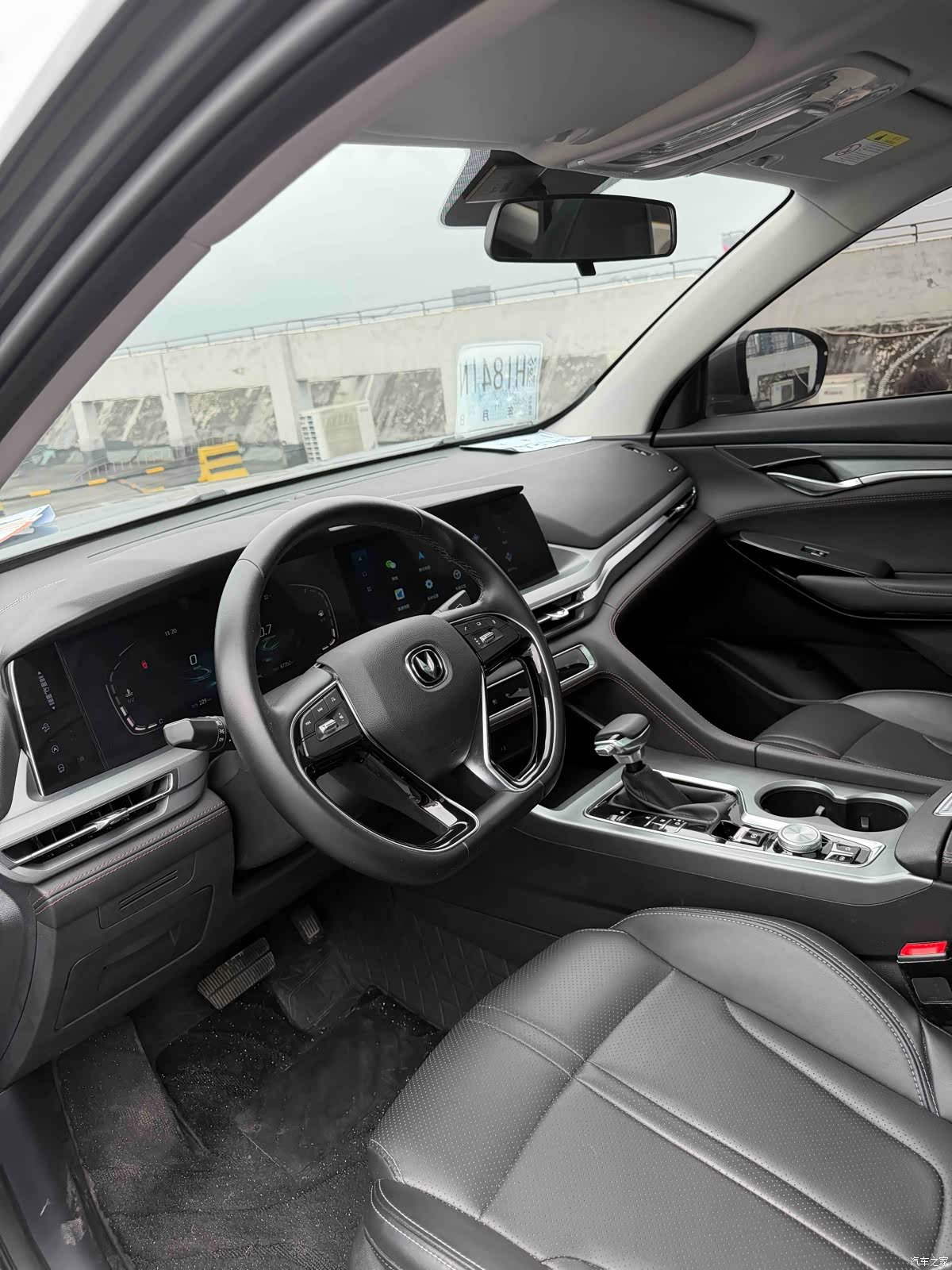 Changan CS75, 2023 12