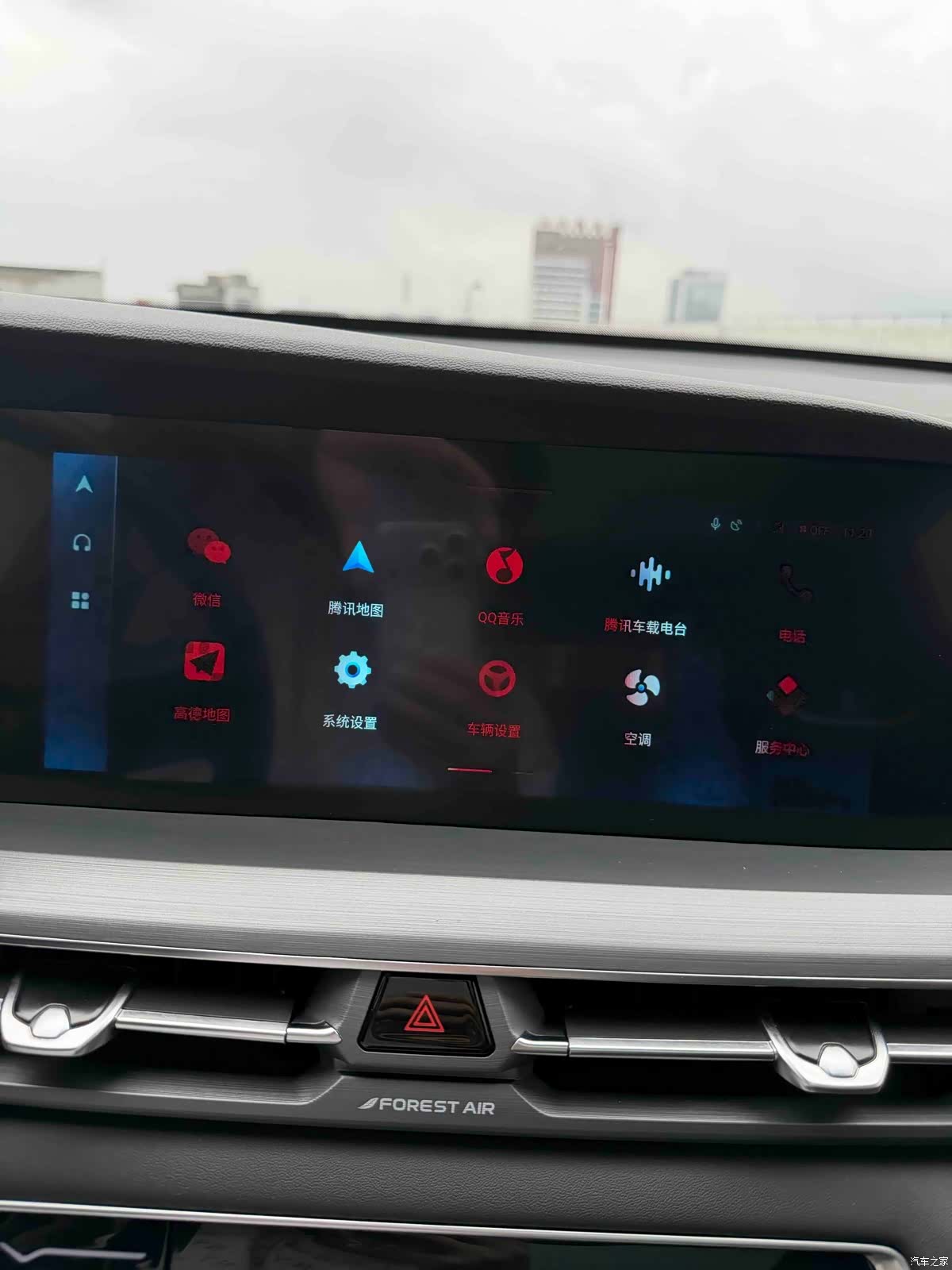 Changan CS75, 2023 15