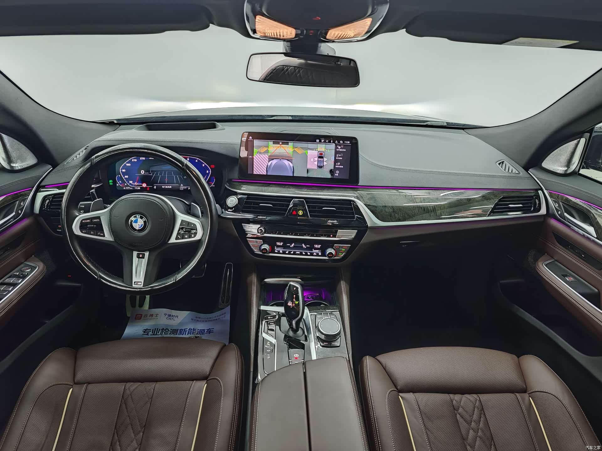 BMW 6 Series GT, 2022 15