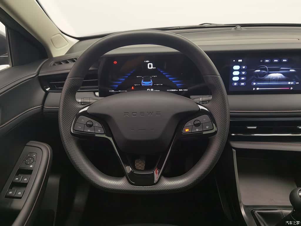 Roewe i5, 2024 11