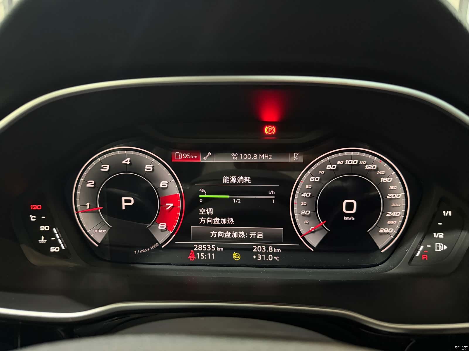 Audi Q3, 2023 15
