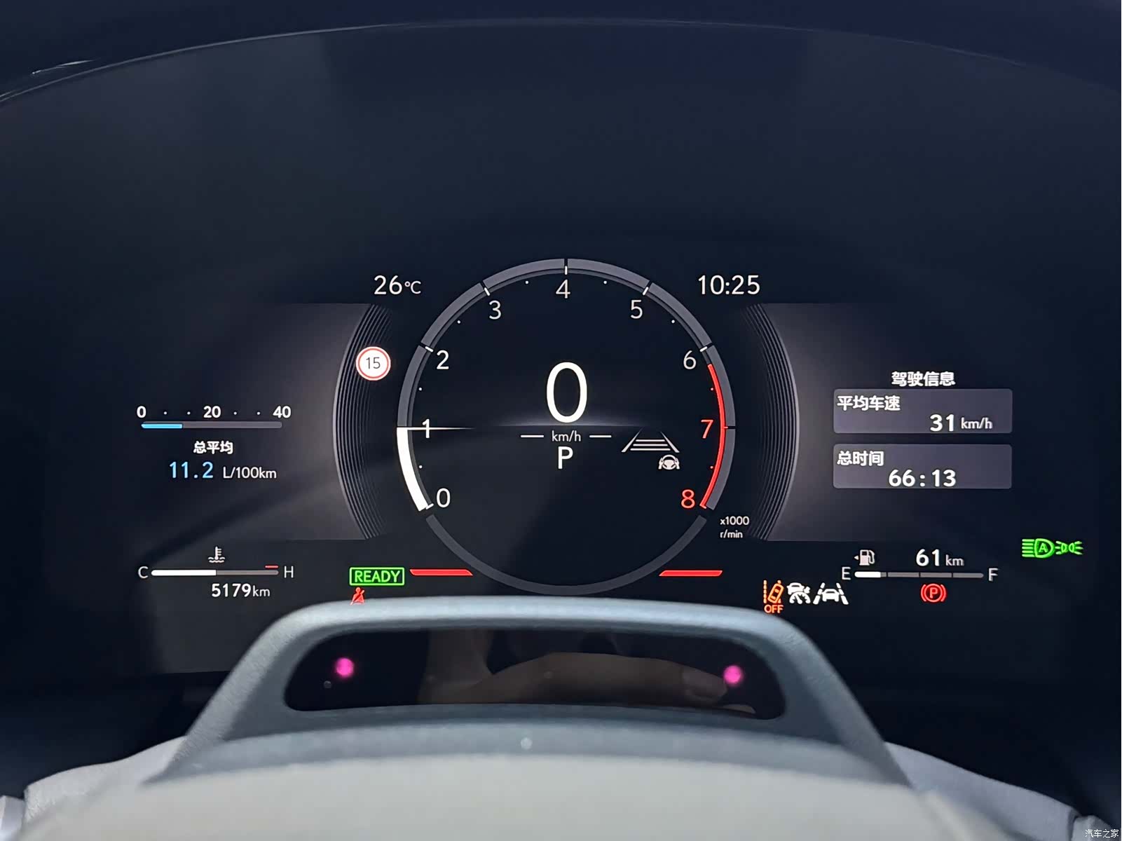 Lexus LM, 2026 19