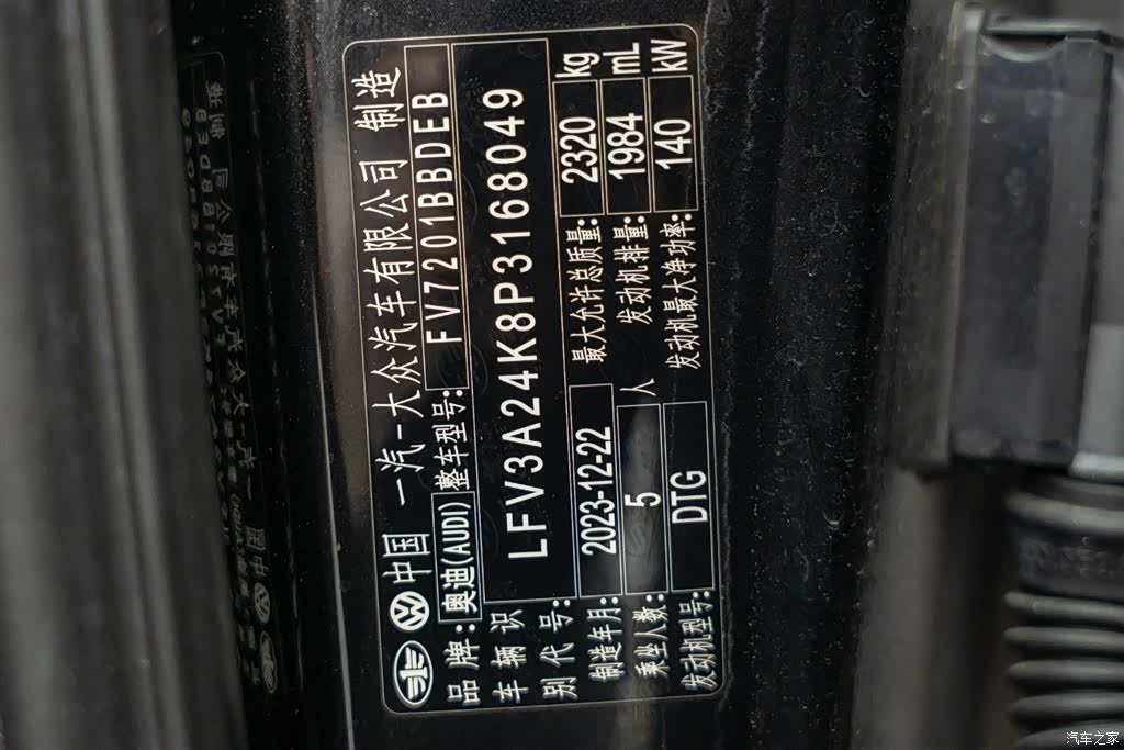 Audi A6L, 2024 24
