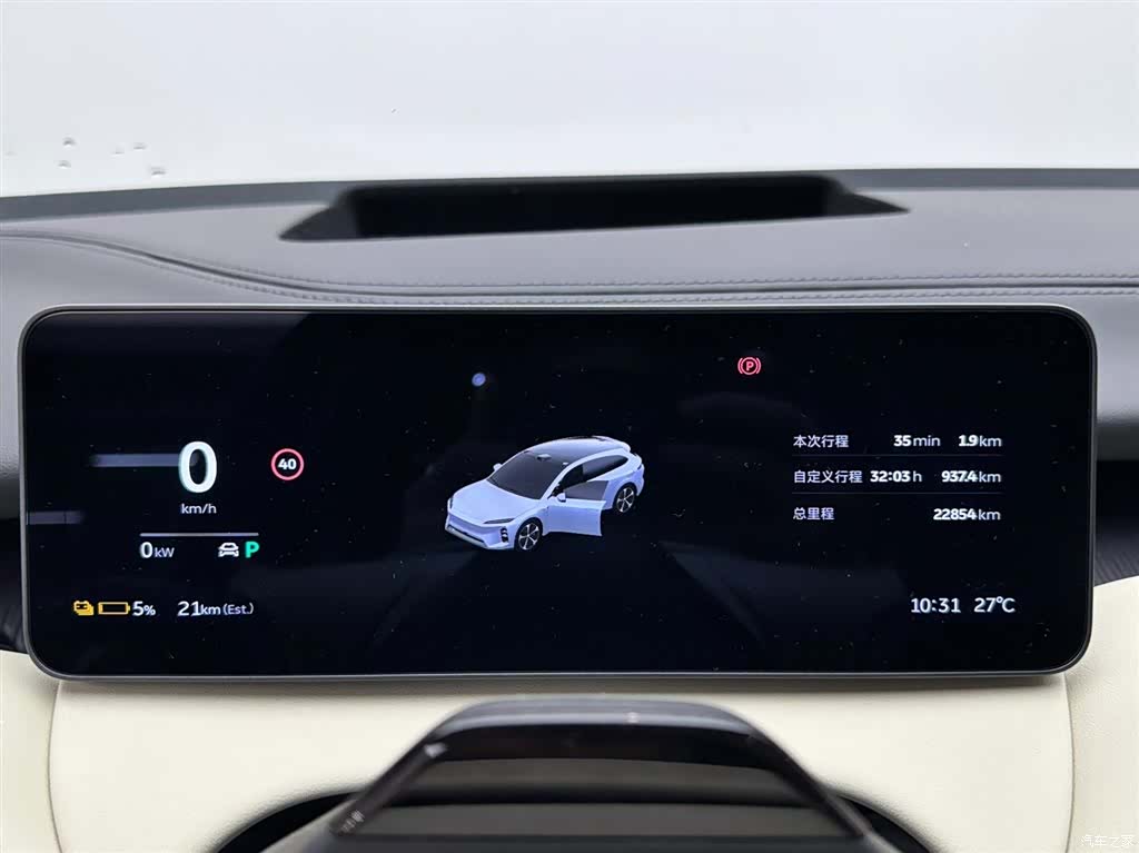 NIO ET5, 2025 14