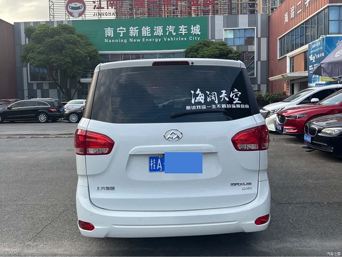 Maxus G10, 2018 6