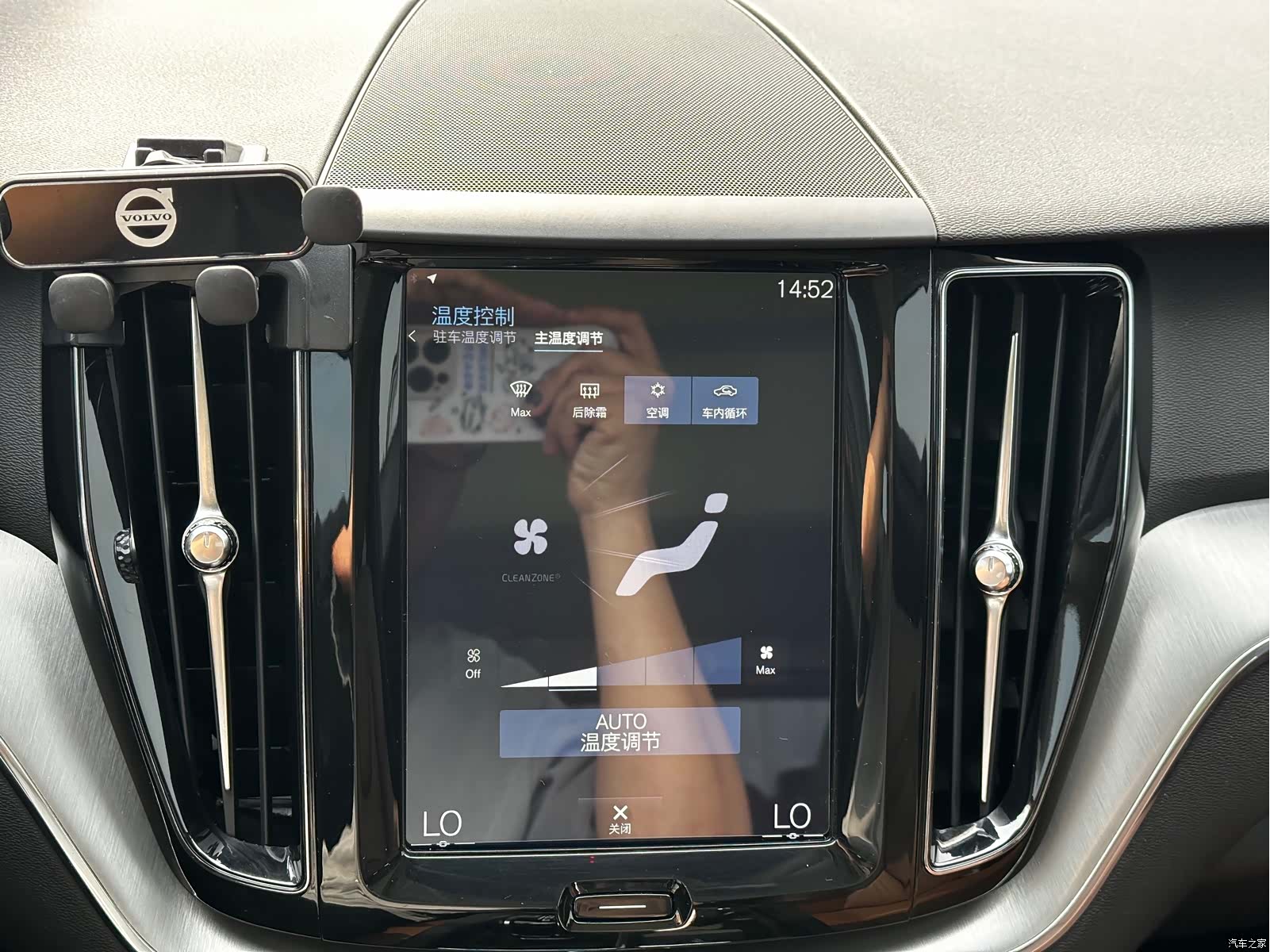 Volvo XC60, 2018 11