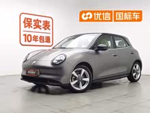 ŷ����è 2022�� Ī���ϰ� 400km��׼���� ������������ �������