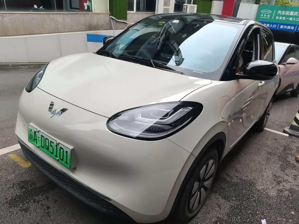 Wuling Binguo