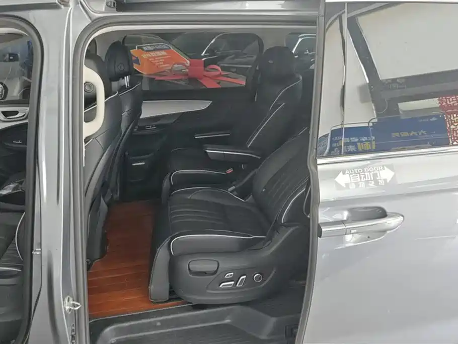 Roewe iMAX8