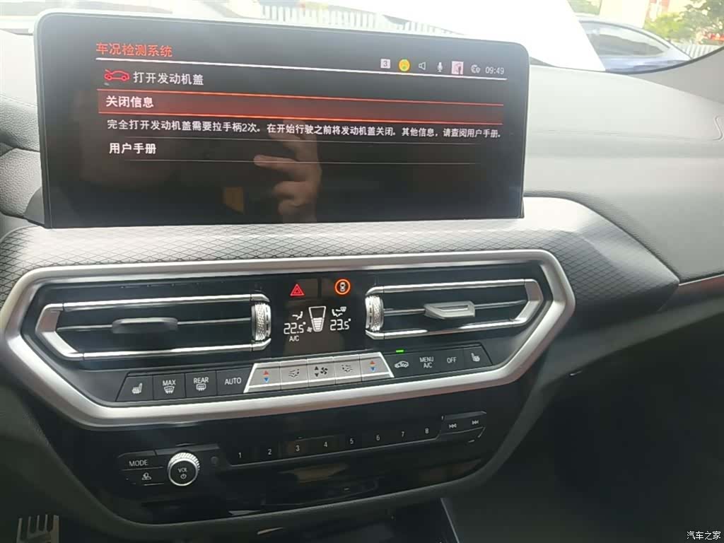 BMW X3, 2024 13