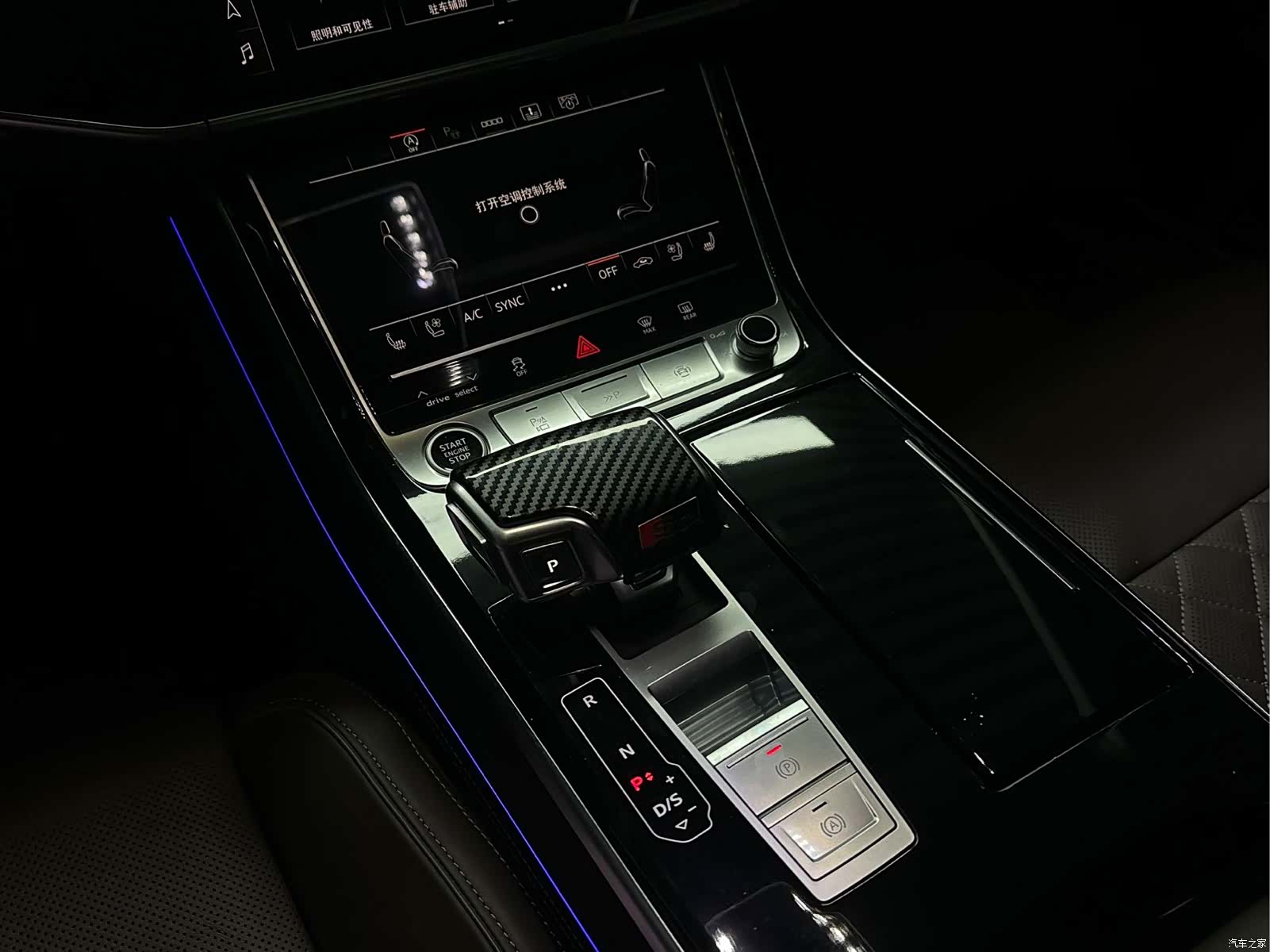 Audi A8L, 2023 11