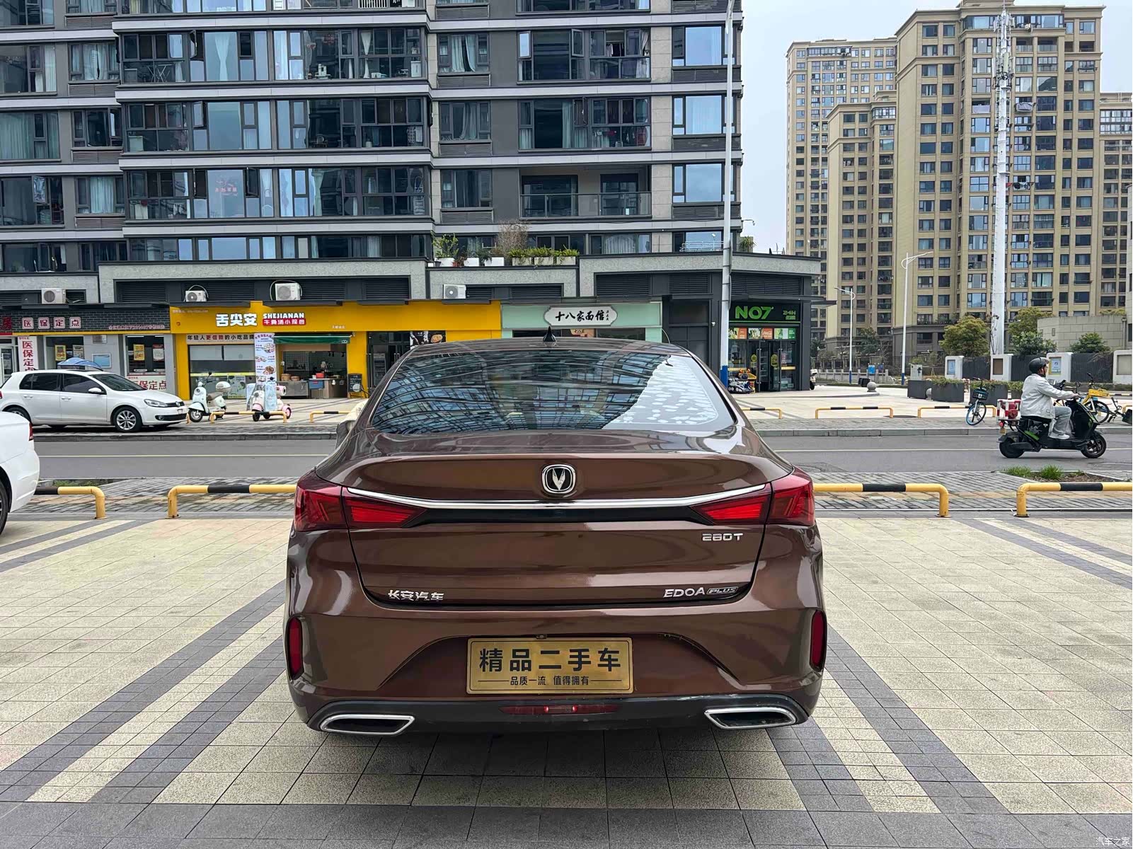 Changan Eado, 2020 20