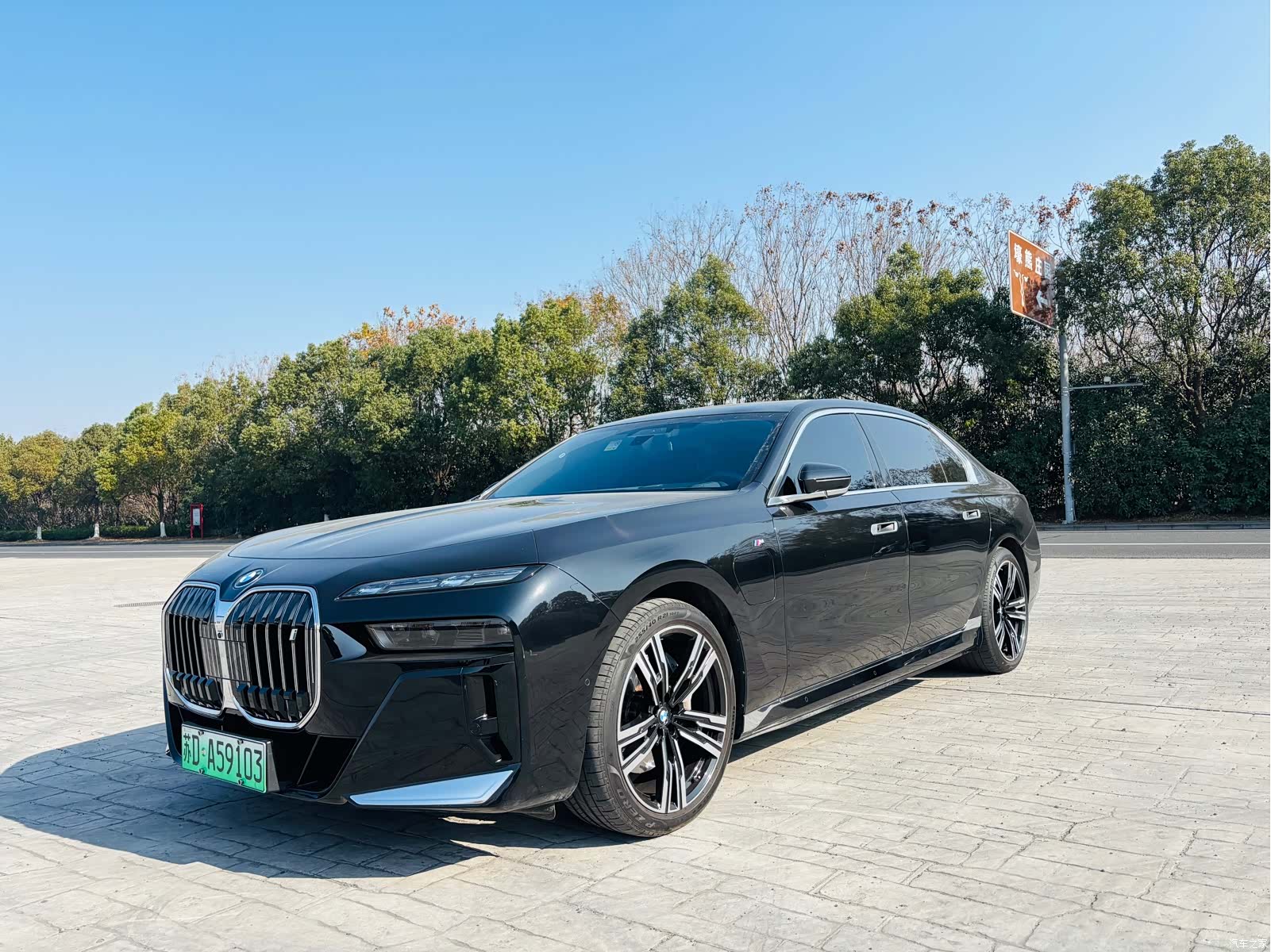 BMW i7, 2023 1