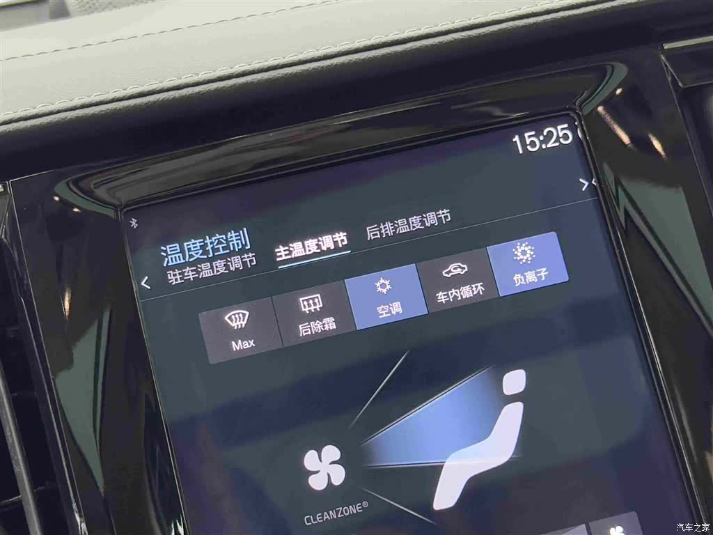 Volvo S90, 2018 19