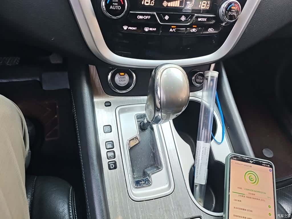 Nissan Murano, 2016 14
