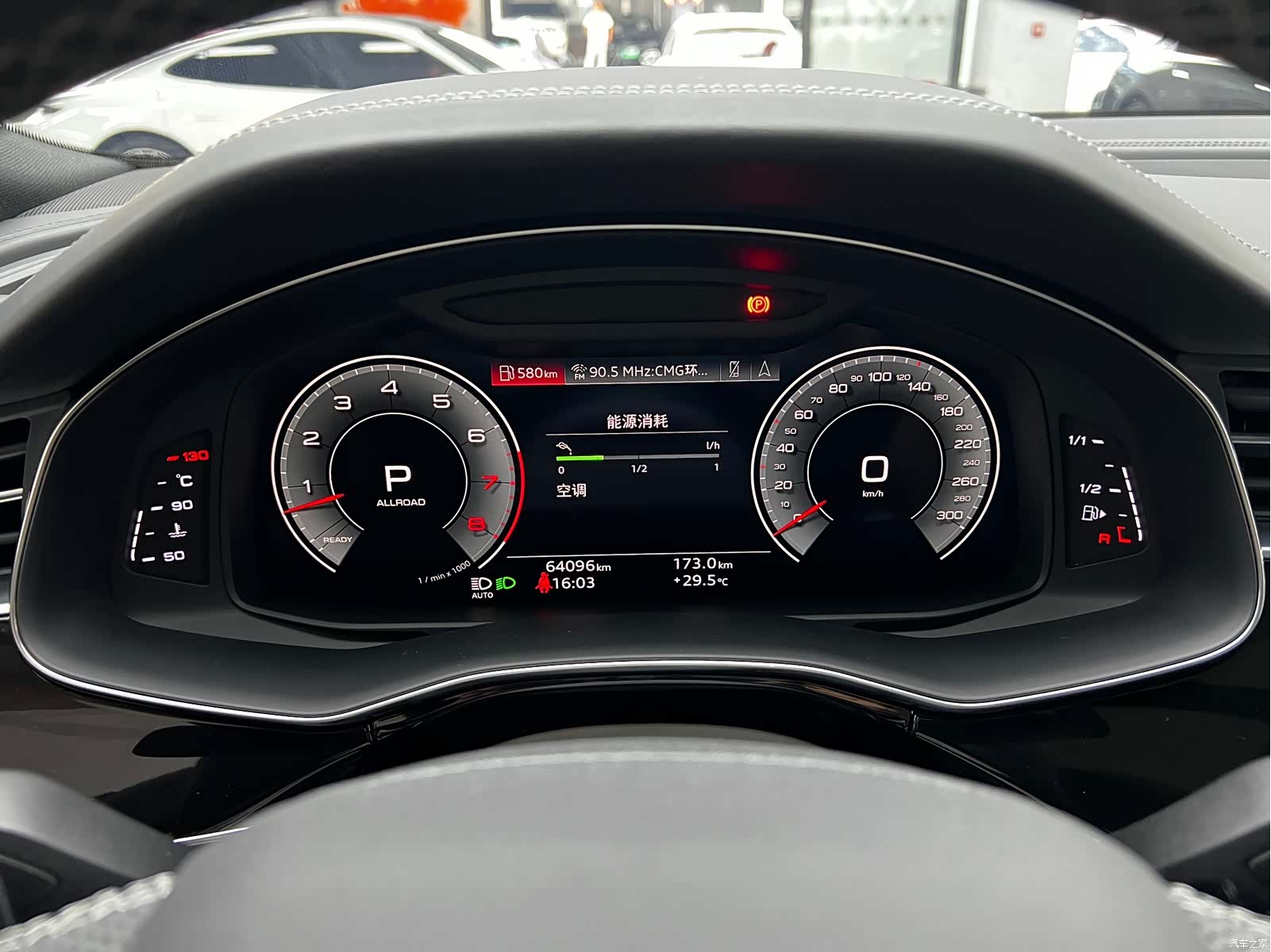 Audi Q8, 2020 17