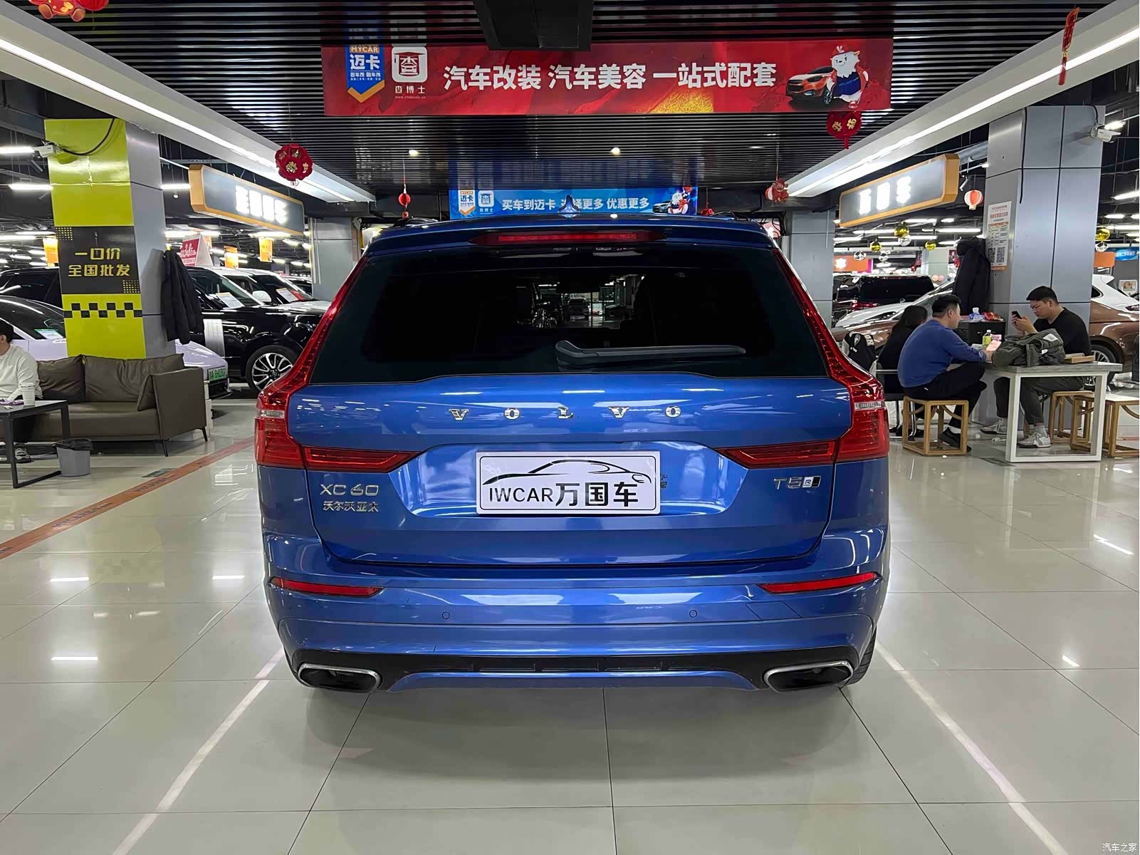 Volvo XC60, 2020 9
