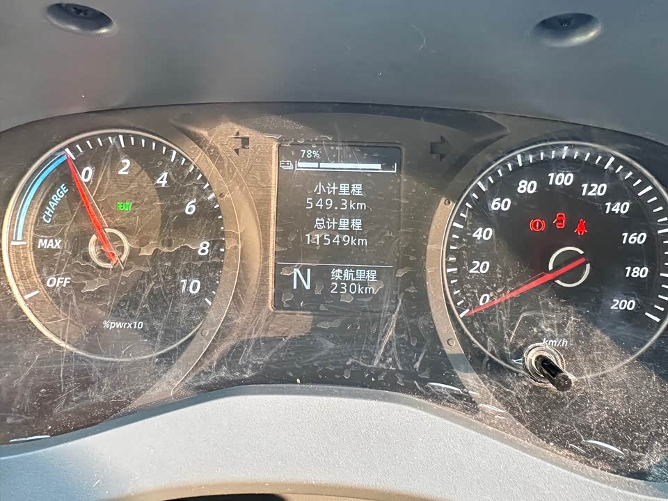 Wuling Wuling Yangguang