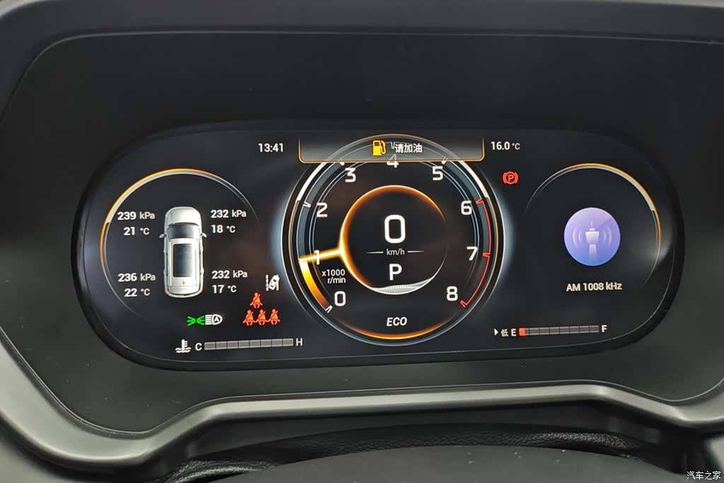 GAC GS4, 2022 14