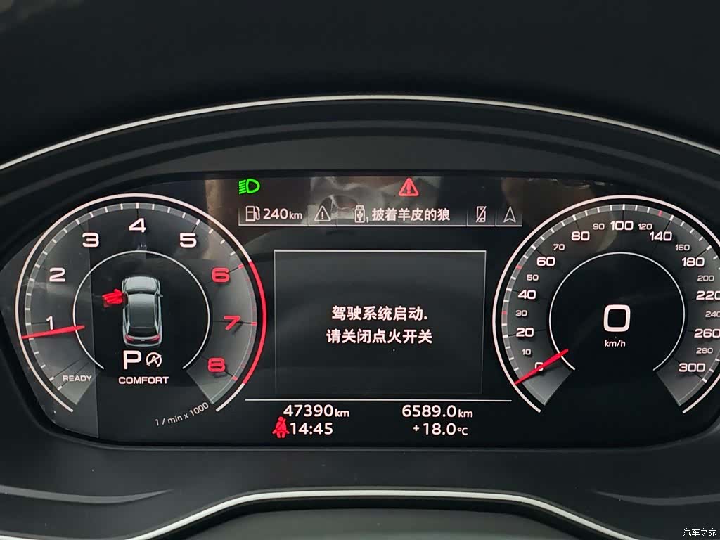 Audi Q5L, 2024 11