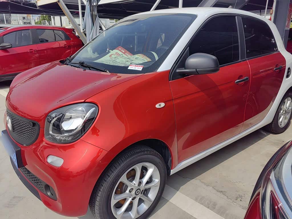 Smart Forfour